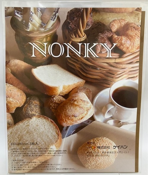 NONKY　-ノンキーシート-