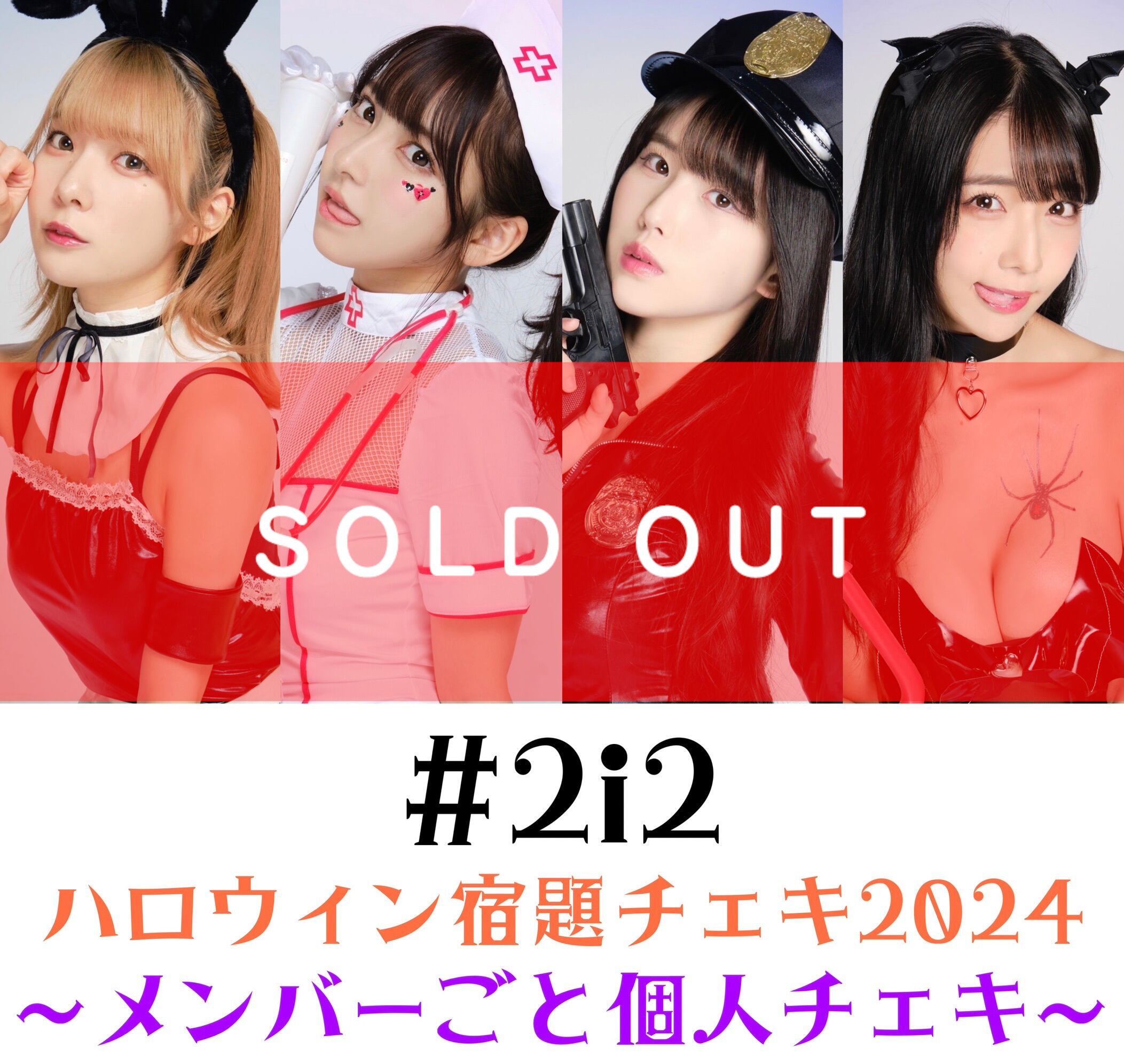 SLH RYO チェキセット② SLH RYO チェキセット②