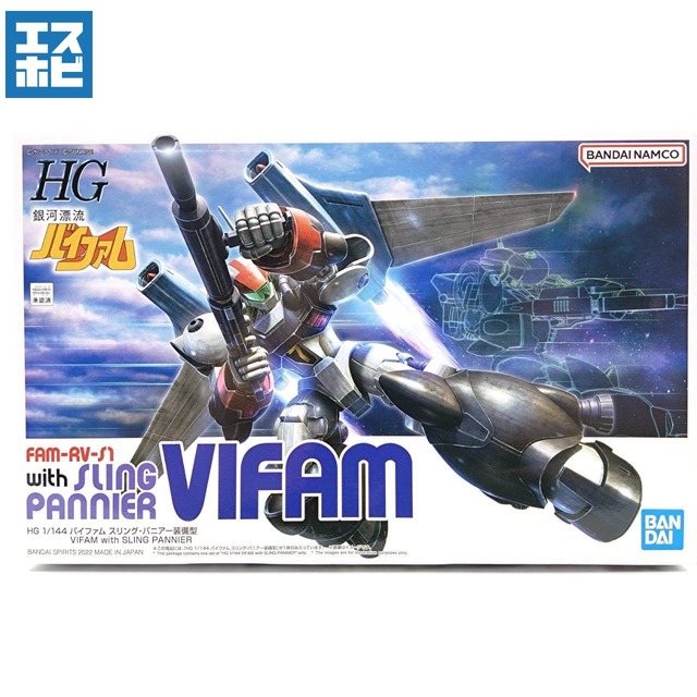 HG 1/144 バイファム スリング・パニアー装備型