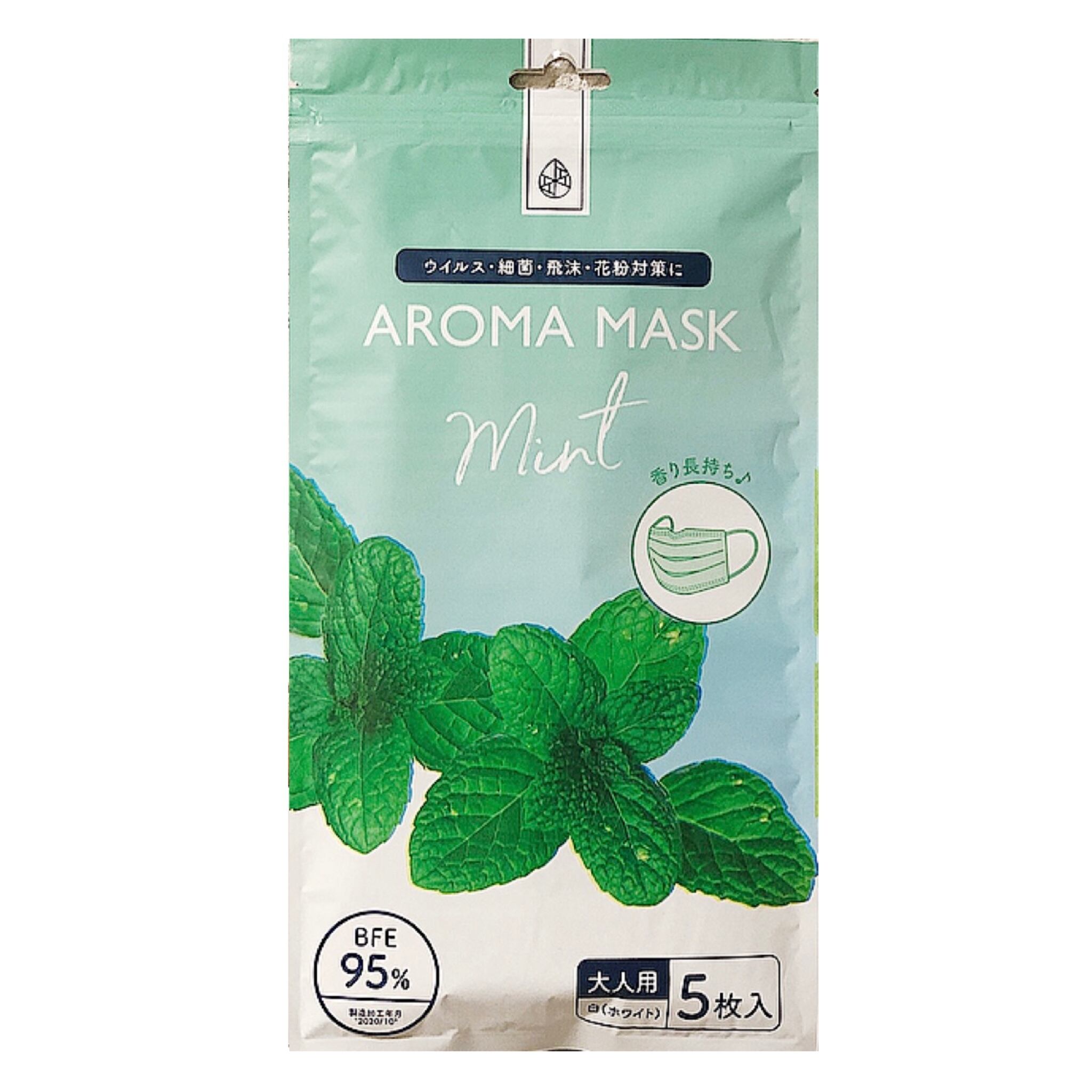 早めの花粉症対策に アロママスク ミント ラベンダーの香り 雑貨のセレクトショップetamo