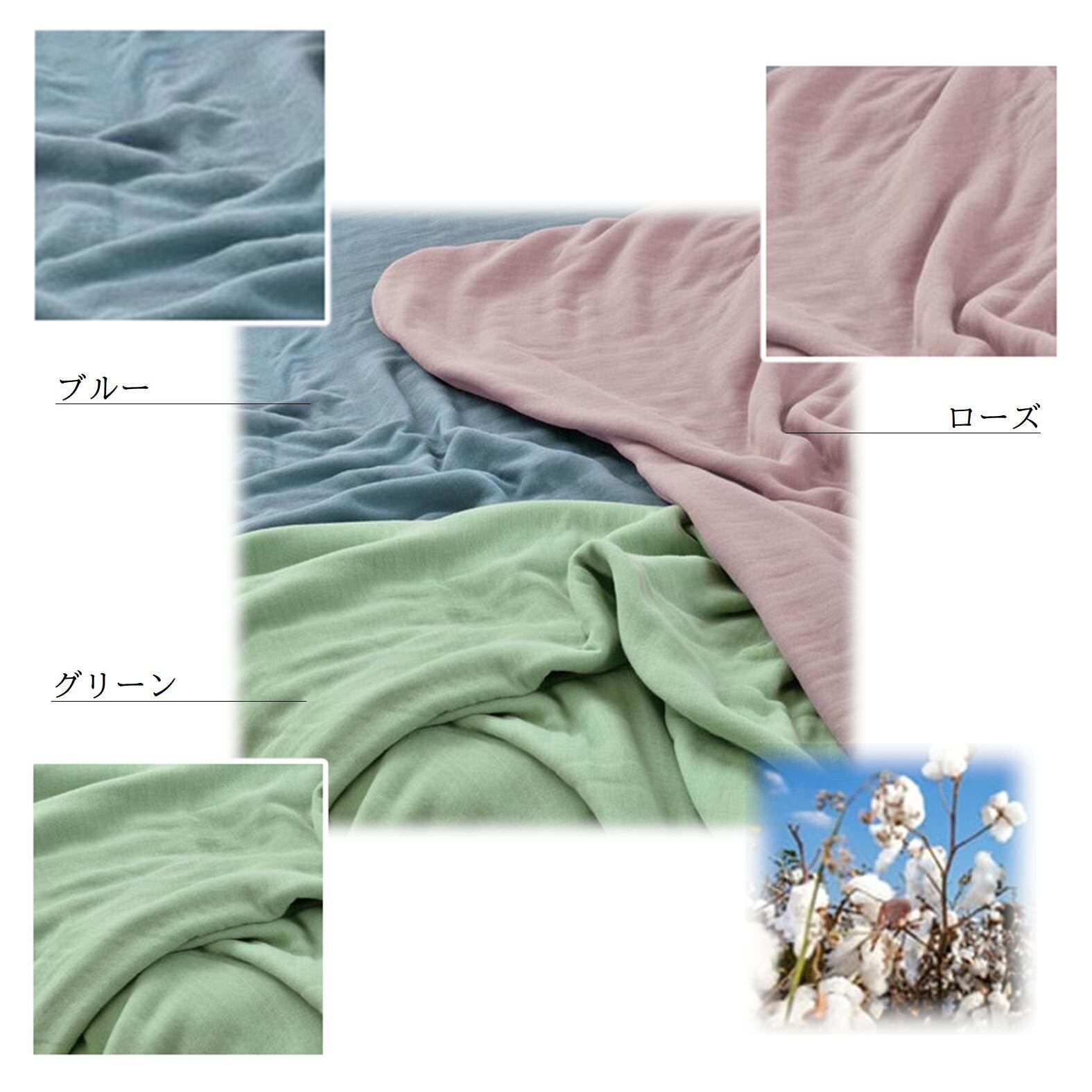 Ethicalware 昭和西川ボリュームガーゼケット S 一部糸にオーガニック
