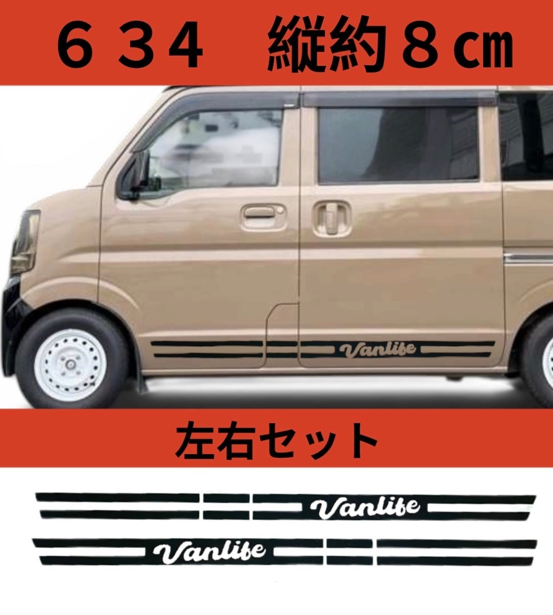 634 エブリィワゴン 四駆 JDM カスタムステッカー ヤシの木 サーフィン