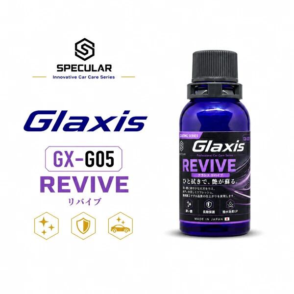 igl coatings ecoshine NANOWAX】エコシャイン・ナノワックス 175g