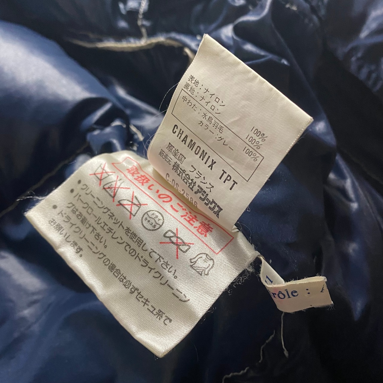 vintage MONCLER made in France down jacket