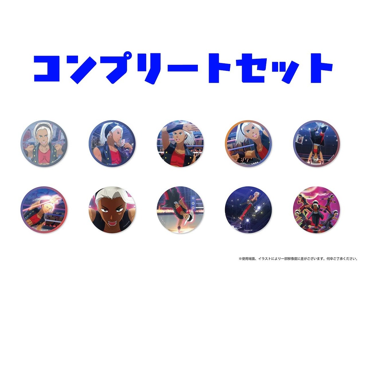 コンプリート♪】冷いっぱい2！缶バッジ 全10種（トレーディング）【10 