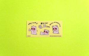 毛玉ちゃんステッカー