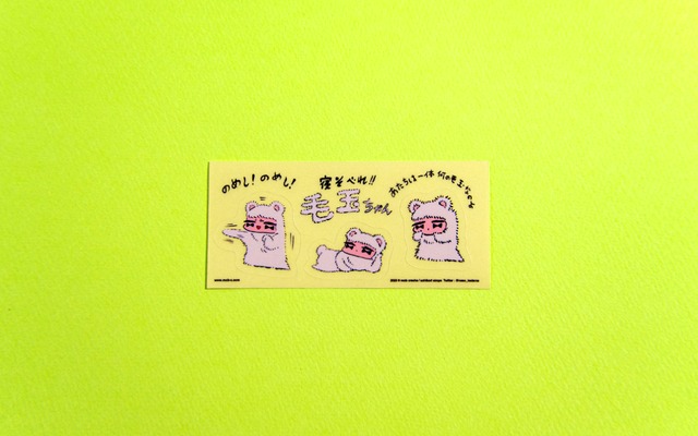 毛玉ちゃんステッカー