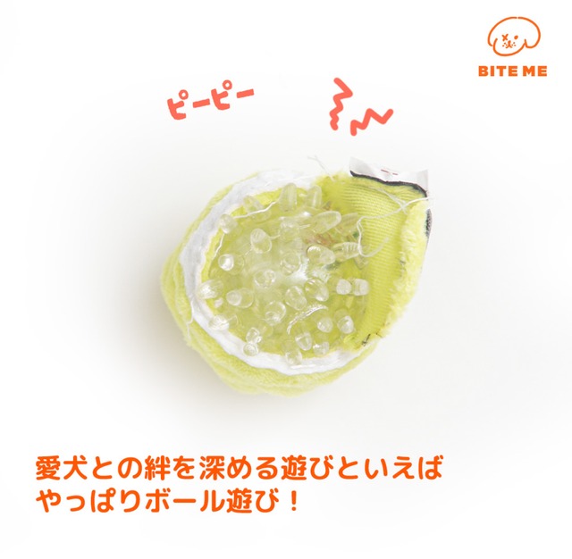 【即納】［BITE ME］ミニスポーツボールおもちゃセット（３個入り）