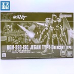 HG 1/144 ジェガンD型 護衛隊仕様