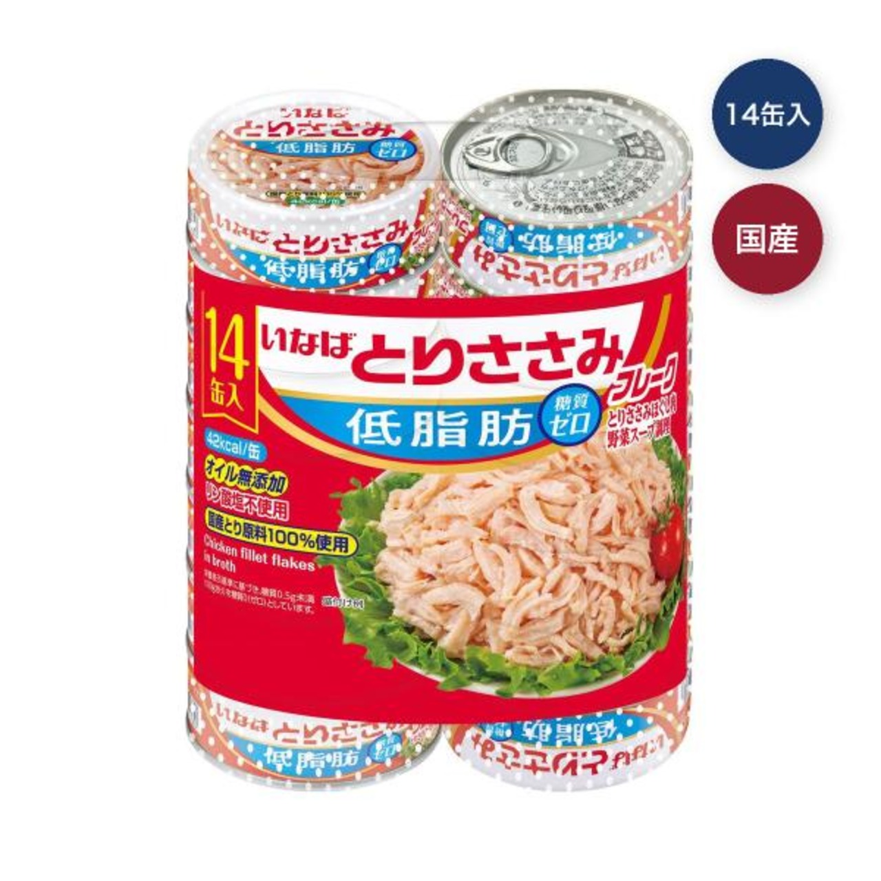 【2セット】いなば食品 とりささみフレーク低脂肪 70g x 14缶パック