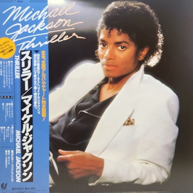 Michael Jackson / Thriller  [25・3P-399] - メイン画像