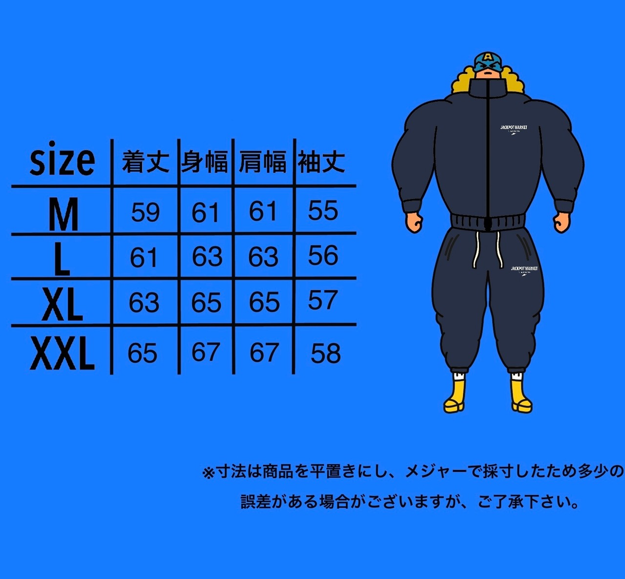 スウェットジップジャケット　ネイビー