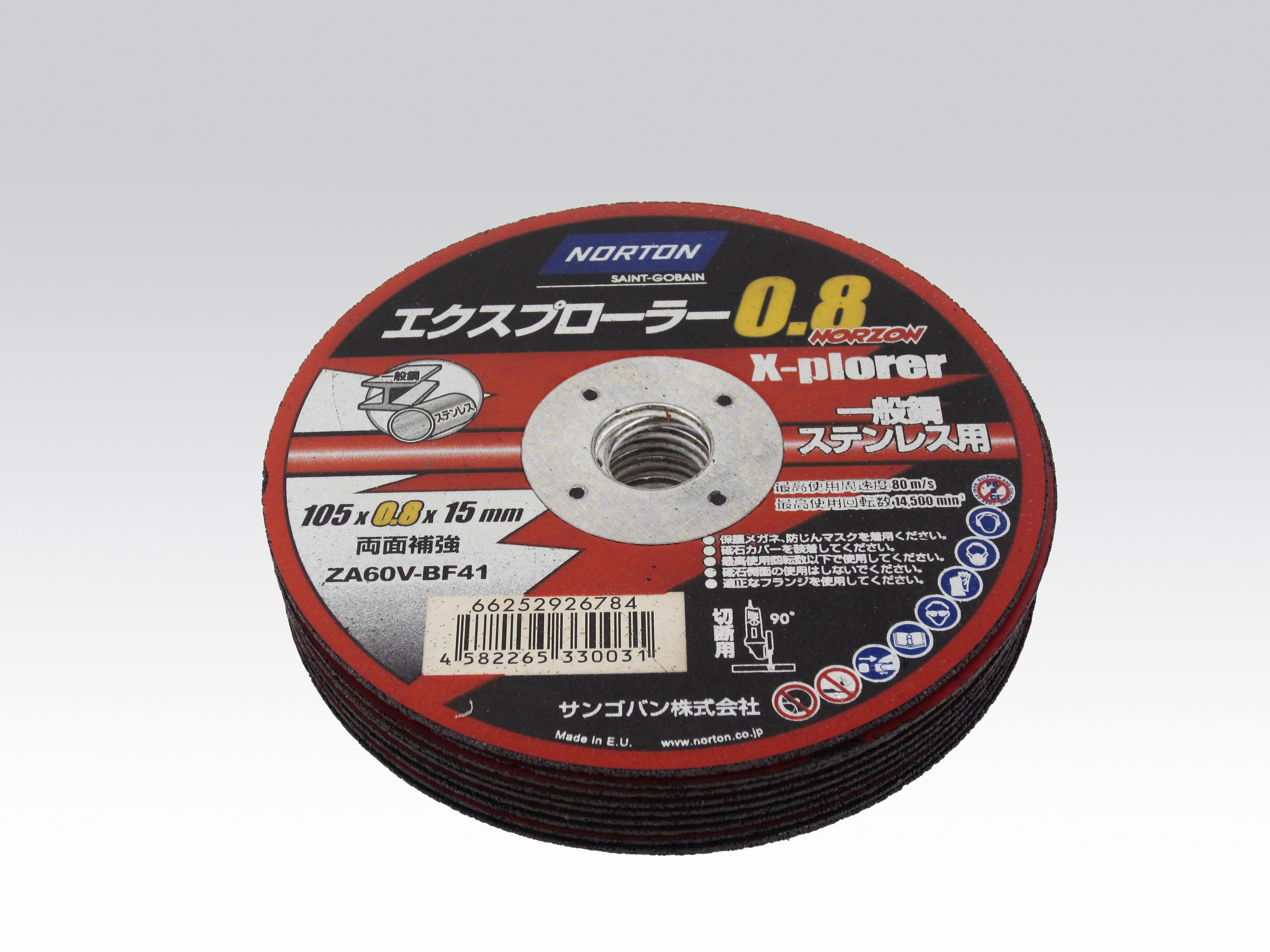 サンゴバン[SAINT-GOBAIN] NORTON 切断砥石エクスプローラー0.8