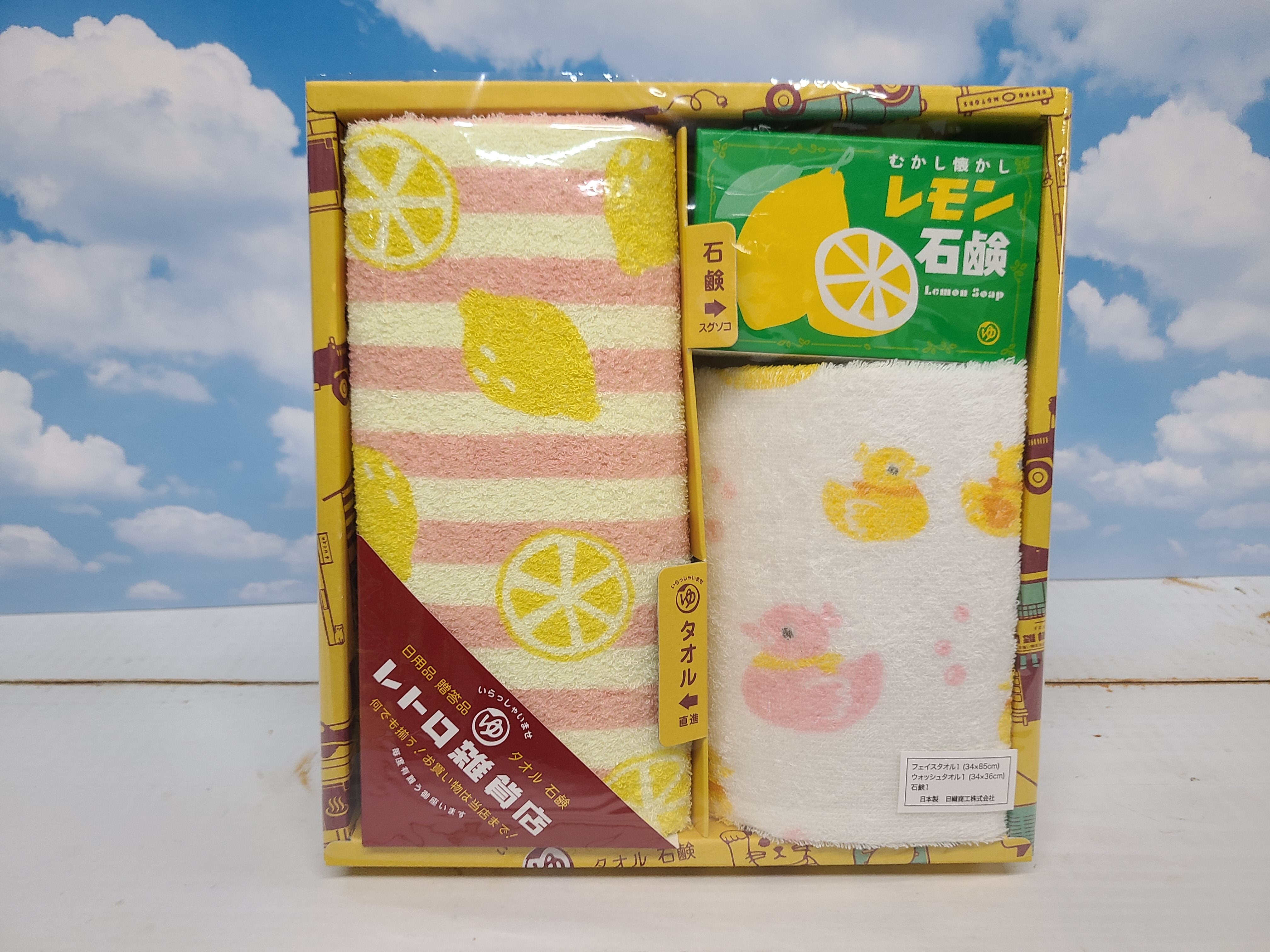 レトロ雑貨店タオルギフトセット【レモン石鹸1個付き】 レトロ ギフト