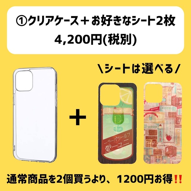 昭和レトロ三変化iphoneケース 選べてお得なきせかえ １セット レトロ 和柄 Iphoneケース 雑貨の将之介商店