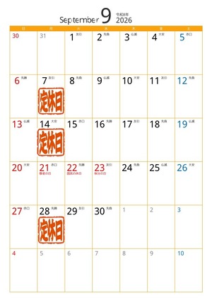 定休日・休業日・注文停止期間【画面タップすると全体見れます】