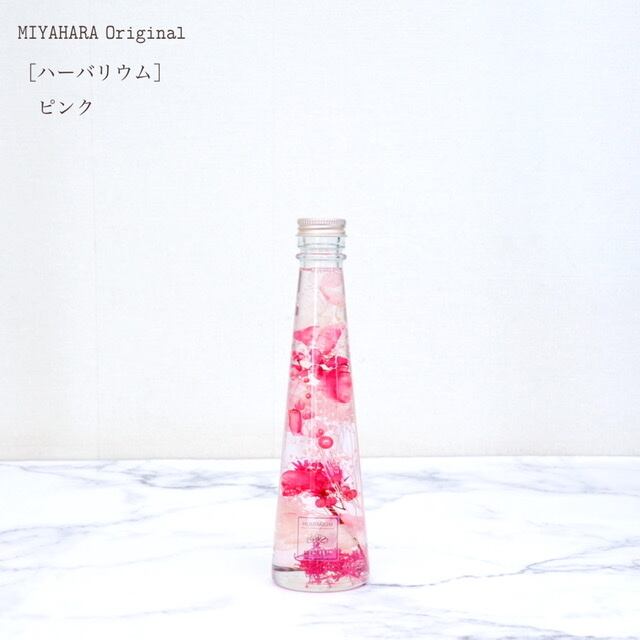 rose pink様❁︎オーダーハーバリウム2025 10.28。:°ஐ*。: