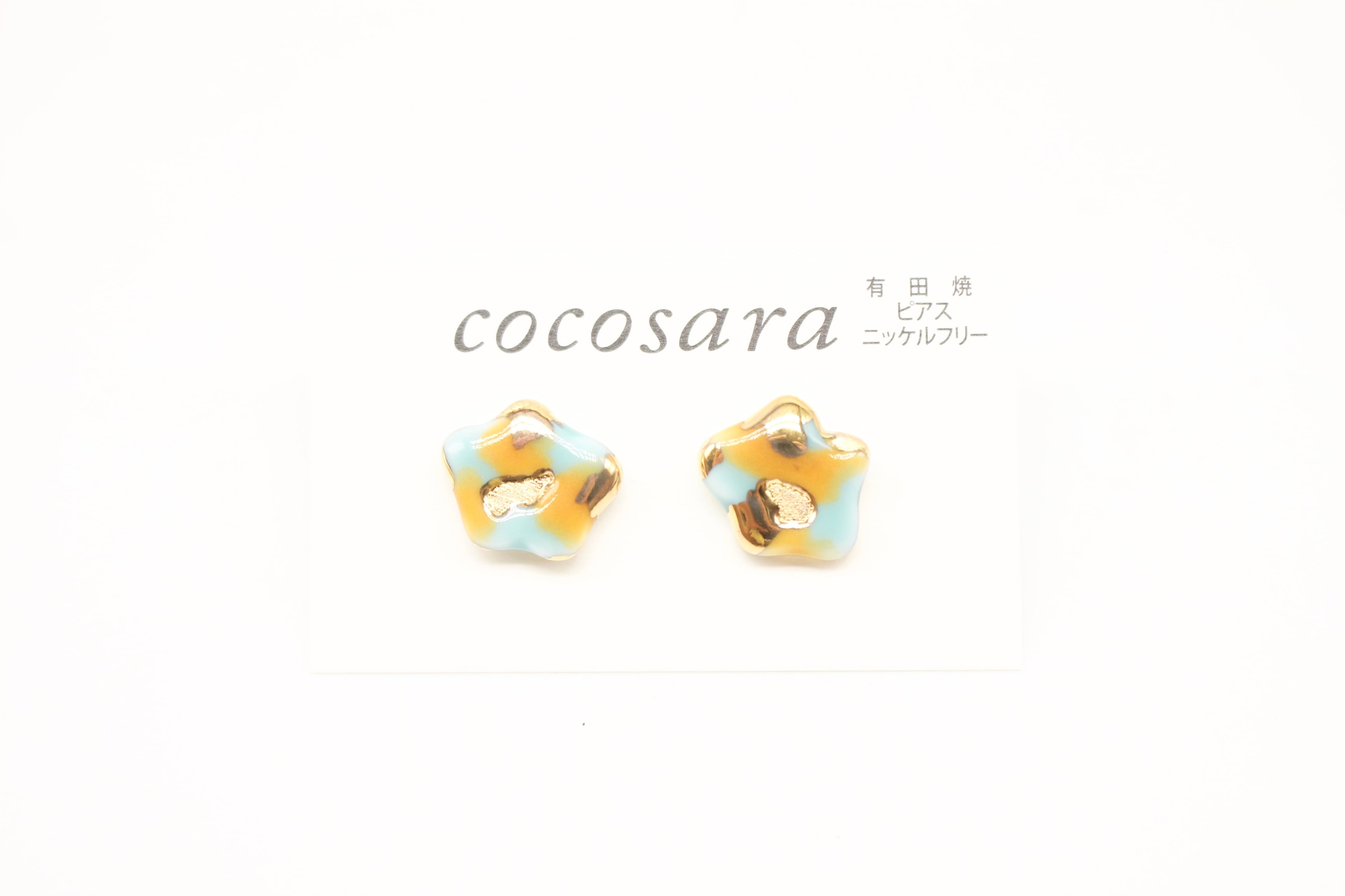 有田焼ピアス カモフラージュ水色(金彩) | 有田焼アクセサリー・陶器
