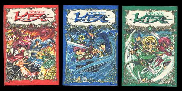 【レア・初版】永井豪漫画大全集　第2巻　永井豪　漫画家生活２０周年記念 激レア・初版】永井豪漫画大全集 全3巻（帯付） 永井豪 漫画家生活20