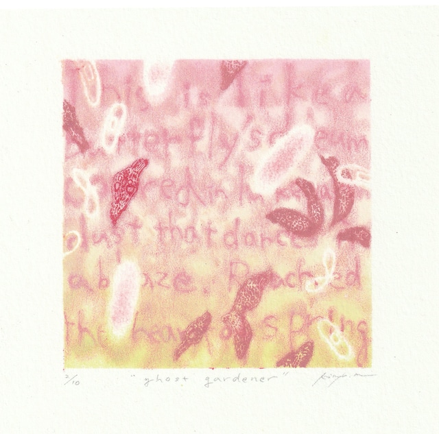 霧生まどか「ghost gardener」  KIRYU Madoka/lithograph(sheet)