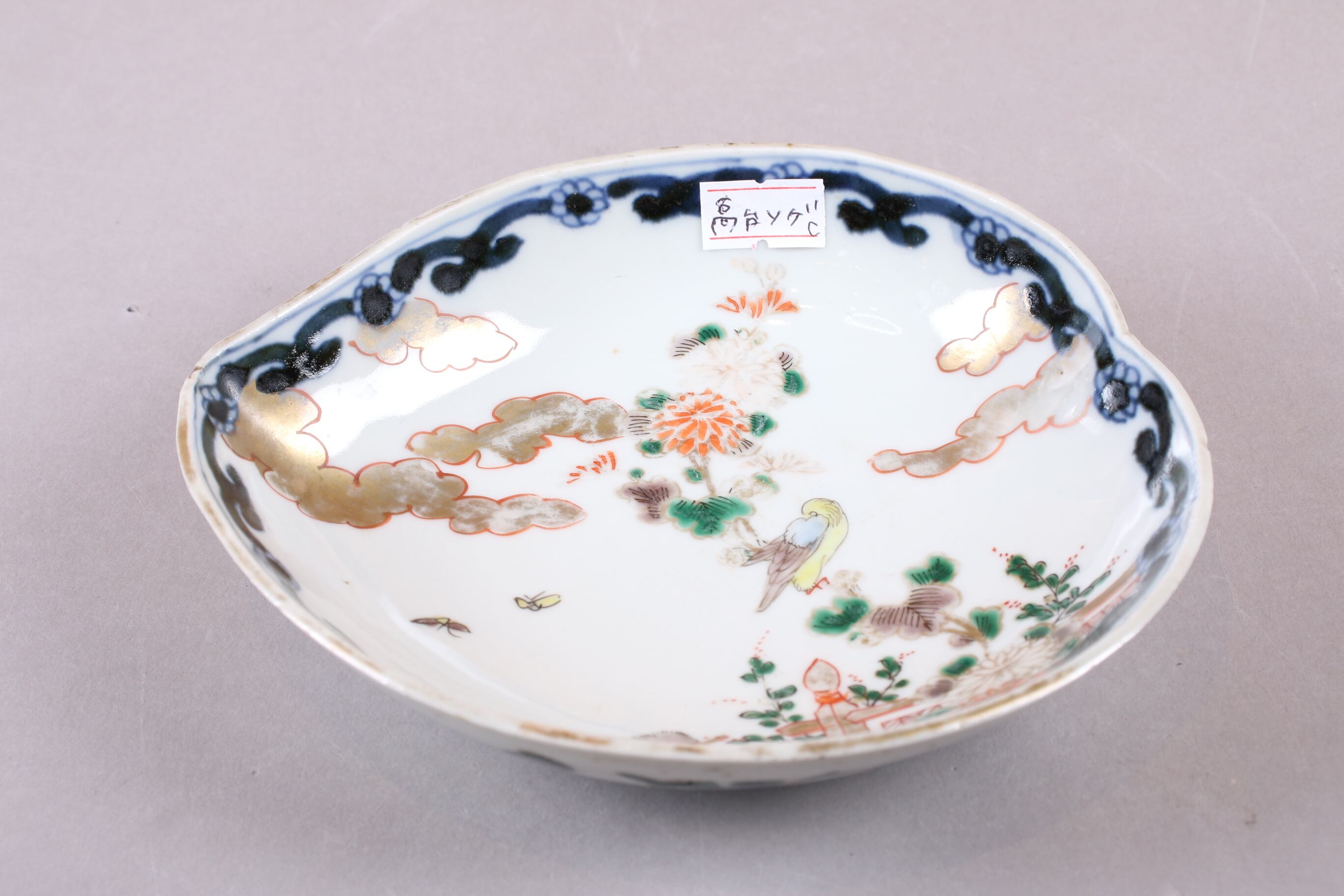 アウトレット、金継ぎ用/Outlet | (有)新原美術