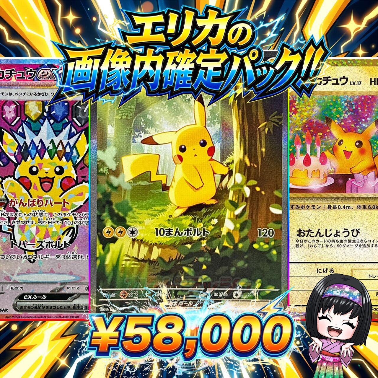 ポケカ】ニンジャスピナー確定!! エリカのシングル＋BOX マイルド