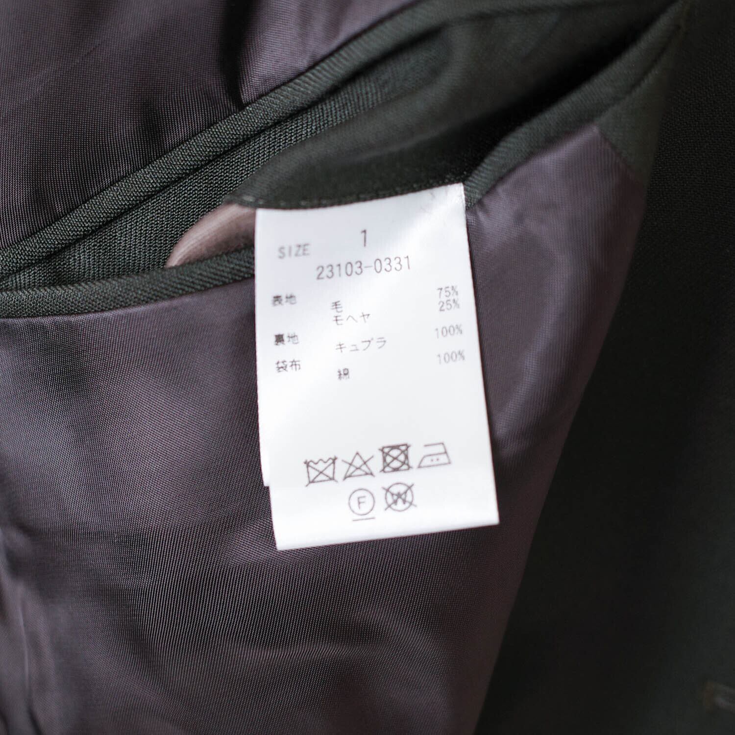 [NEW] CLANE HOMME WOOL JACKET