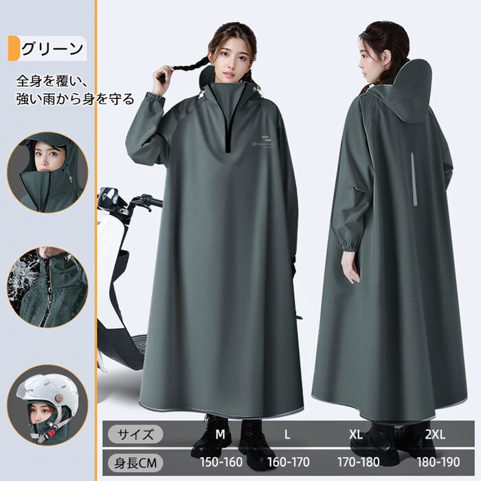 大雨様 専用 雨様 専用 あめ様専用出品 GrandGround - 雨サマ