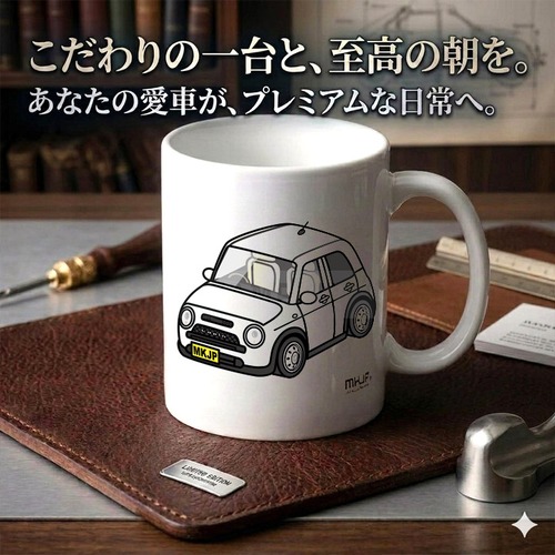 【ラパン LC HE33S/HE93S 後期 ツートンホワイト 】マグカップ 330ml プレゼント 車 誕生日 彼氏 イベント【送料無料】