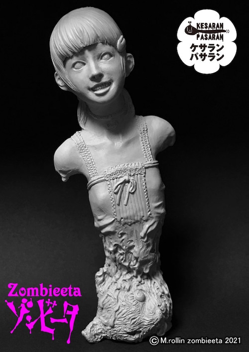 【絶販予定】【未塗装・未組立】天然ゾンビ少女（ゾンビ―タ）zombieeta バストアップスタチュー ガレージキット