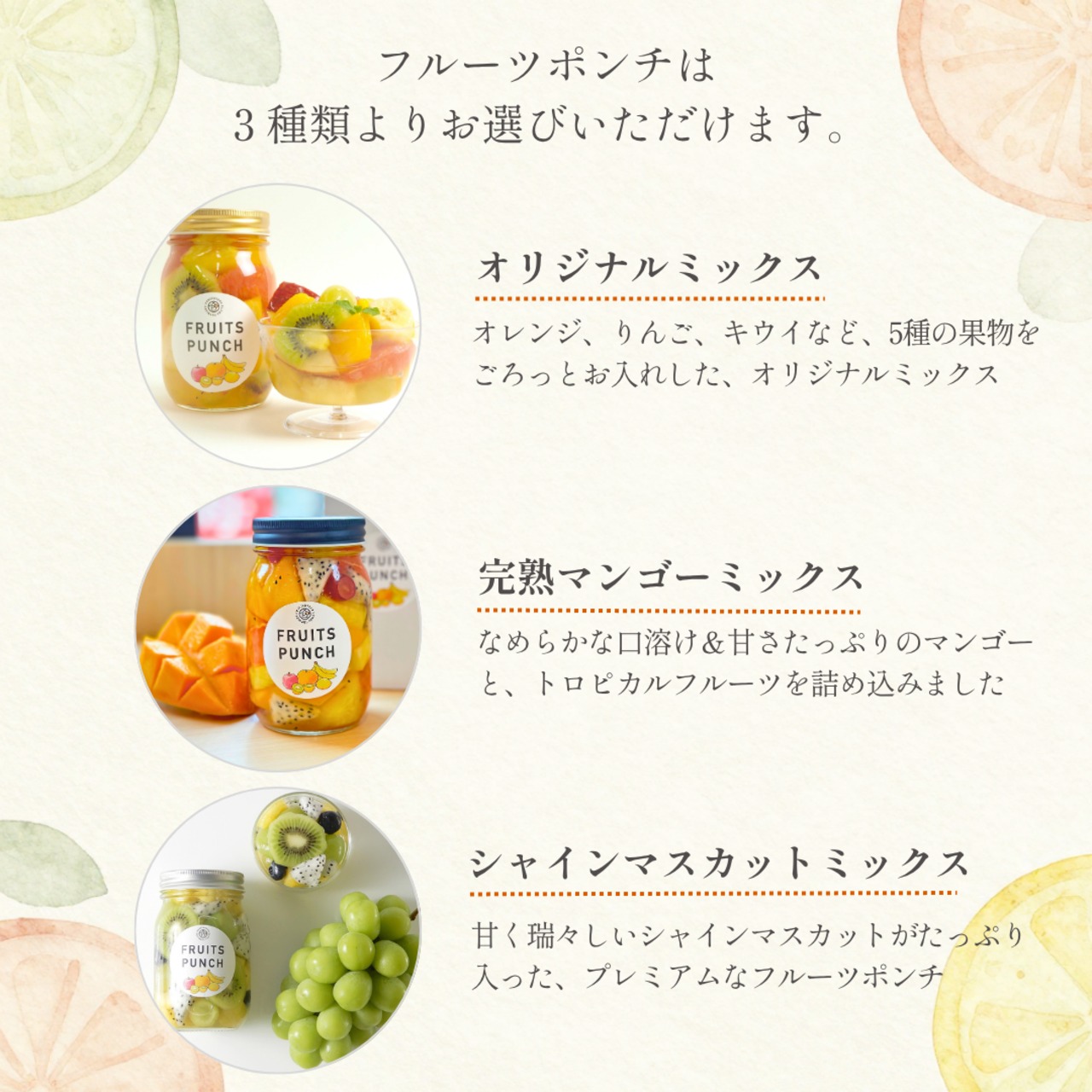 おすすめギフトBOX＜お好きなフルーツポンチと原宿ベリーのパウンドケーキセット＞