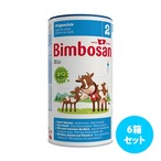 [6箱セット] Bimbosan ビオ粉ミルク2（6カ月以降）