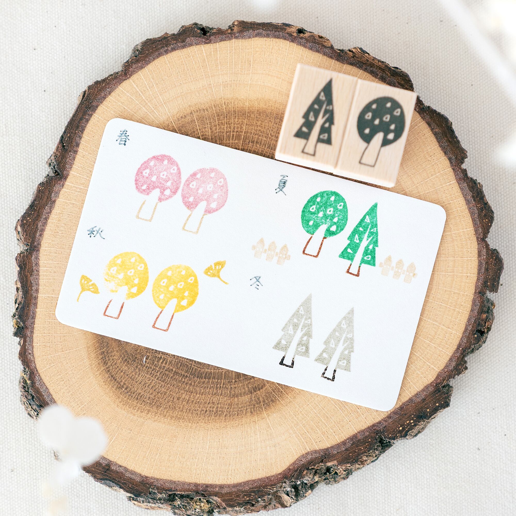 さんかくの樹 | はんこ