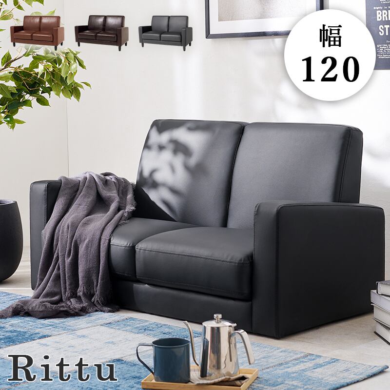 【新品・未使用】　　ソファ　リッツ-2P　　二人掛け　訳あり 新品・未使用】 ソファ リッツ-2P 二人掛け 訳あり ソファ リッツ-2P