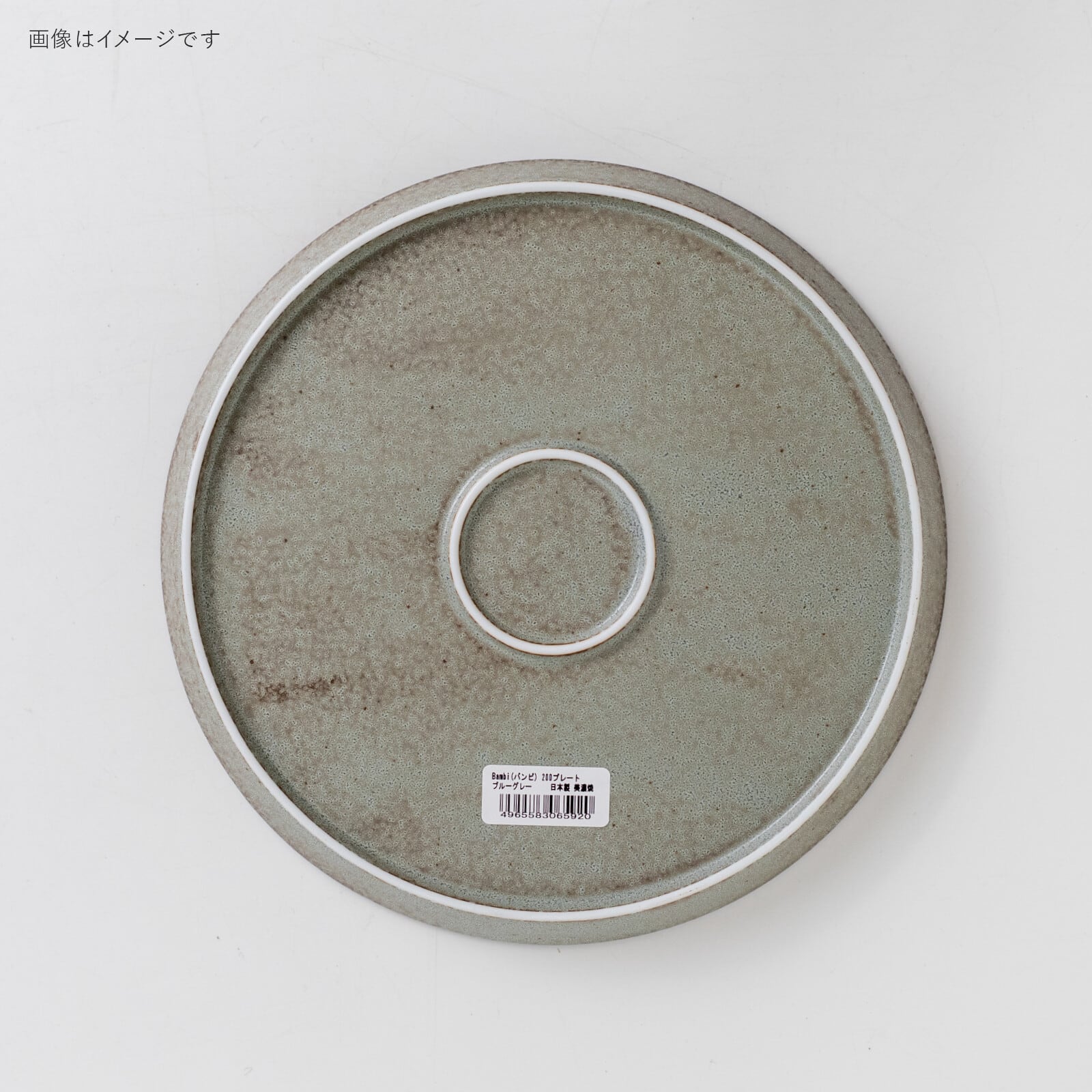 Bambi(バンビ)】 200プレート [日本製 美濃焼 陶器 皿] ブルーグレー