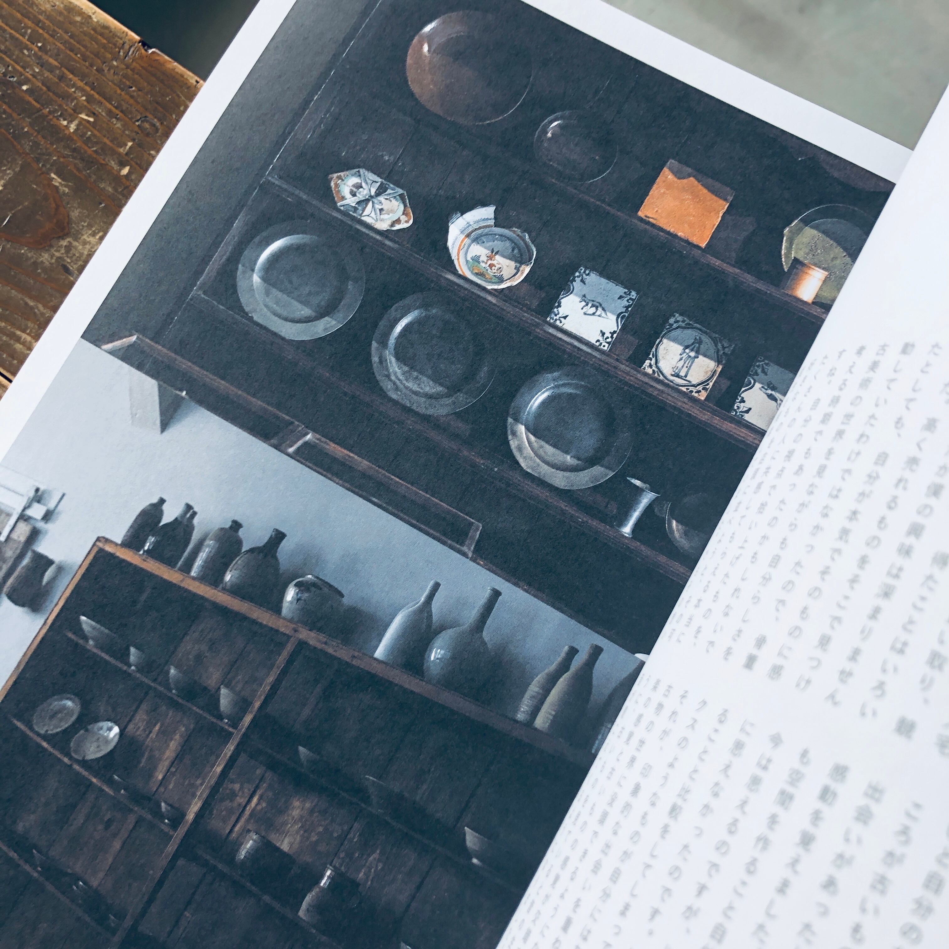 nice things.』issue.82 | 本の轍
