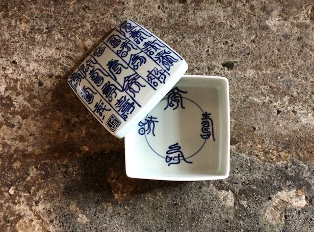 有田焼 染付寿紋正角陶箱 S | FUCHIGAMI TOJIKI 