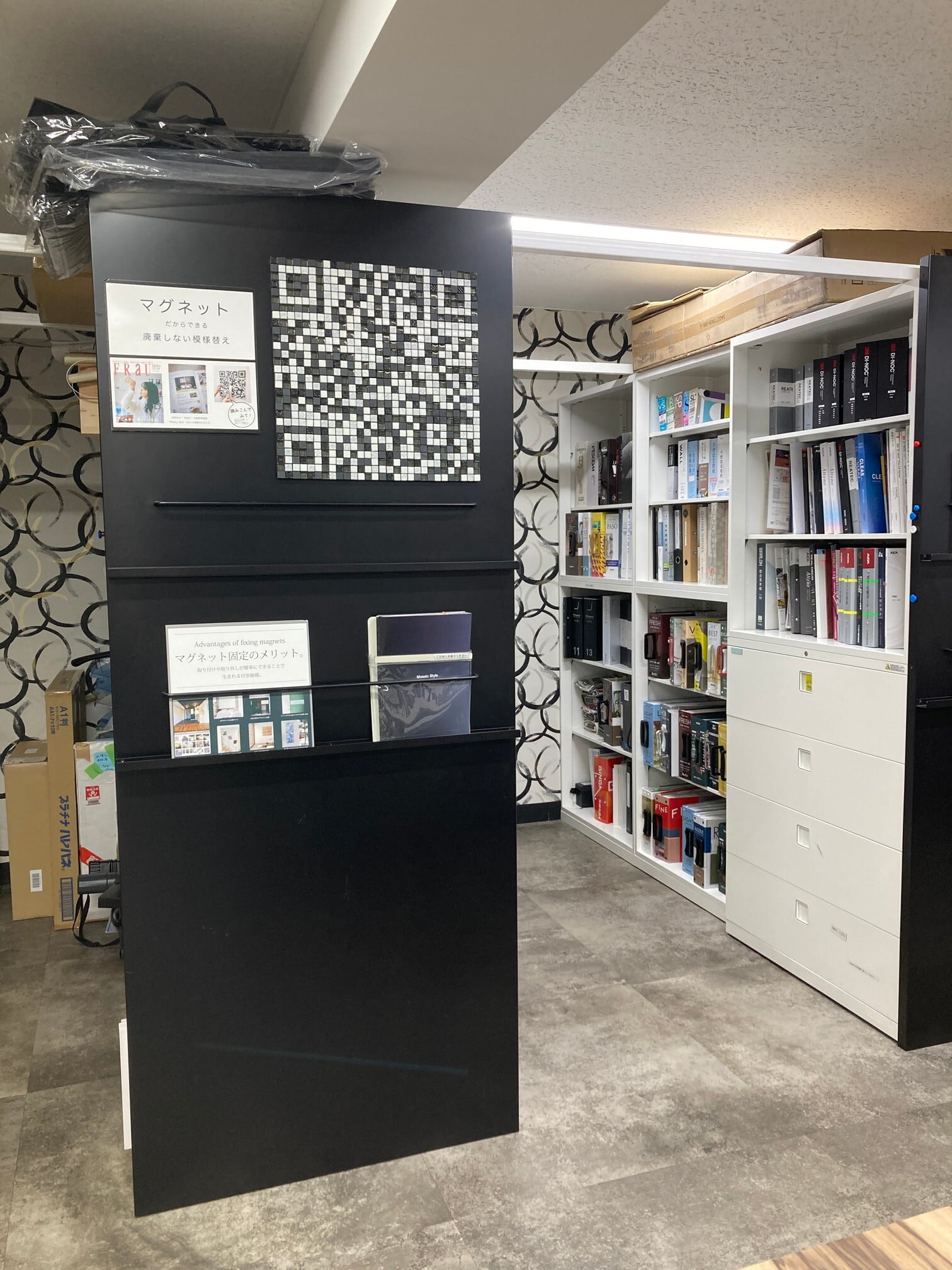 QR mosaic style | mosaic style