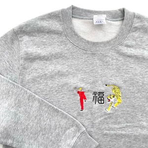 ◆F様オーダー品◆スウェット【福／カンフー】T-331