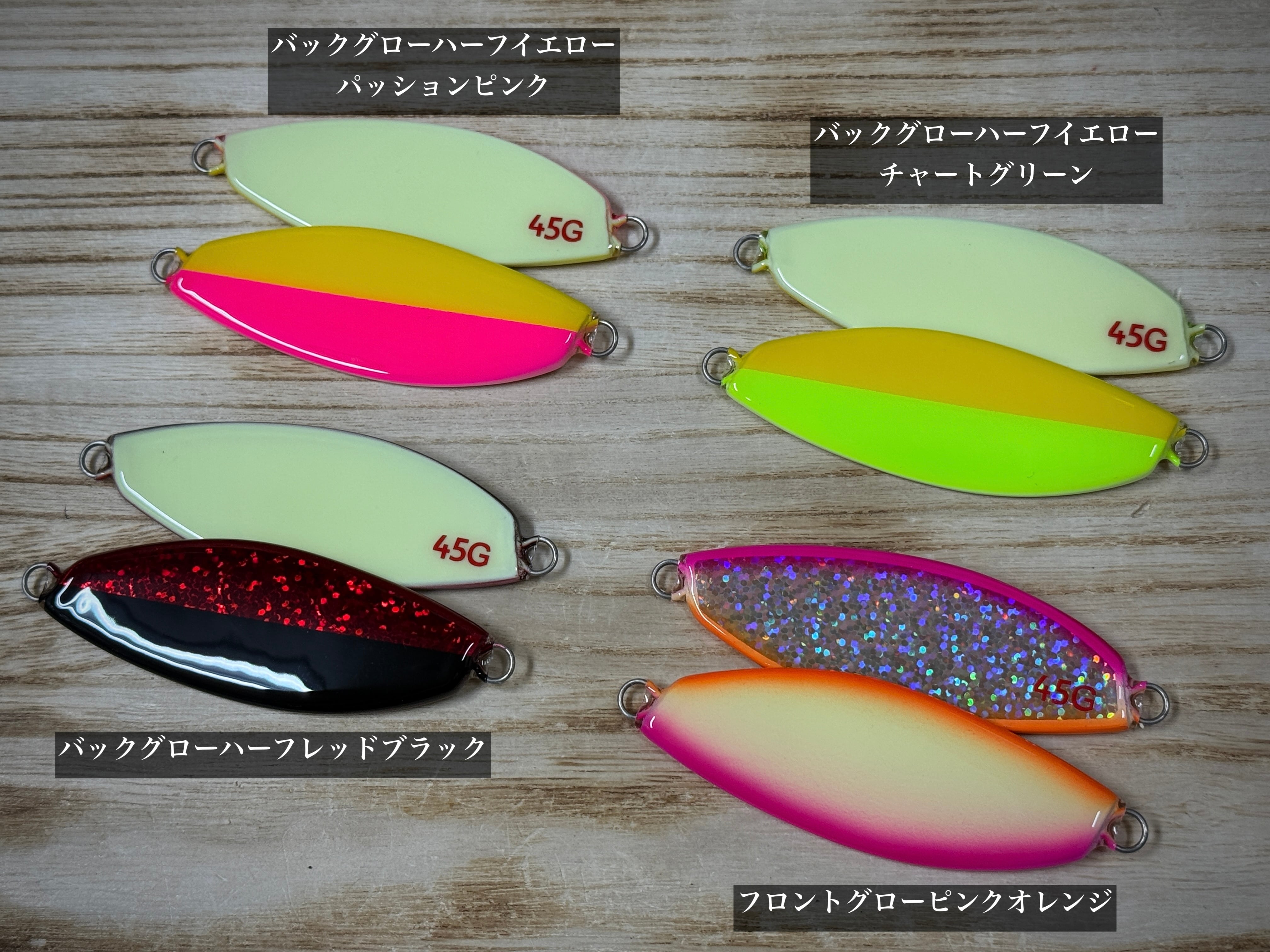 LURES Chemist ルアーズケミスト サーモンスプーン45g【グローカラー