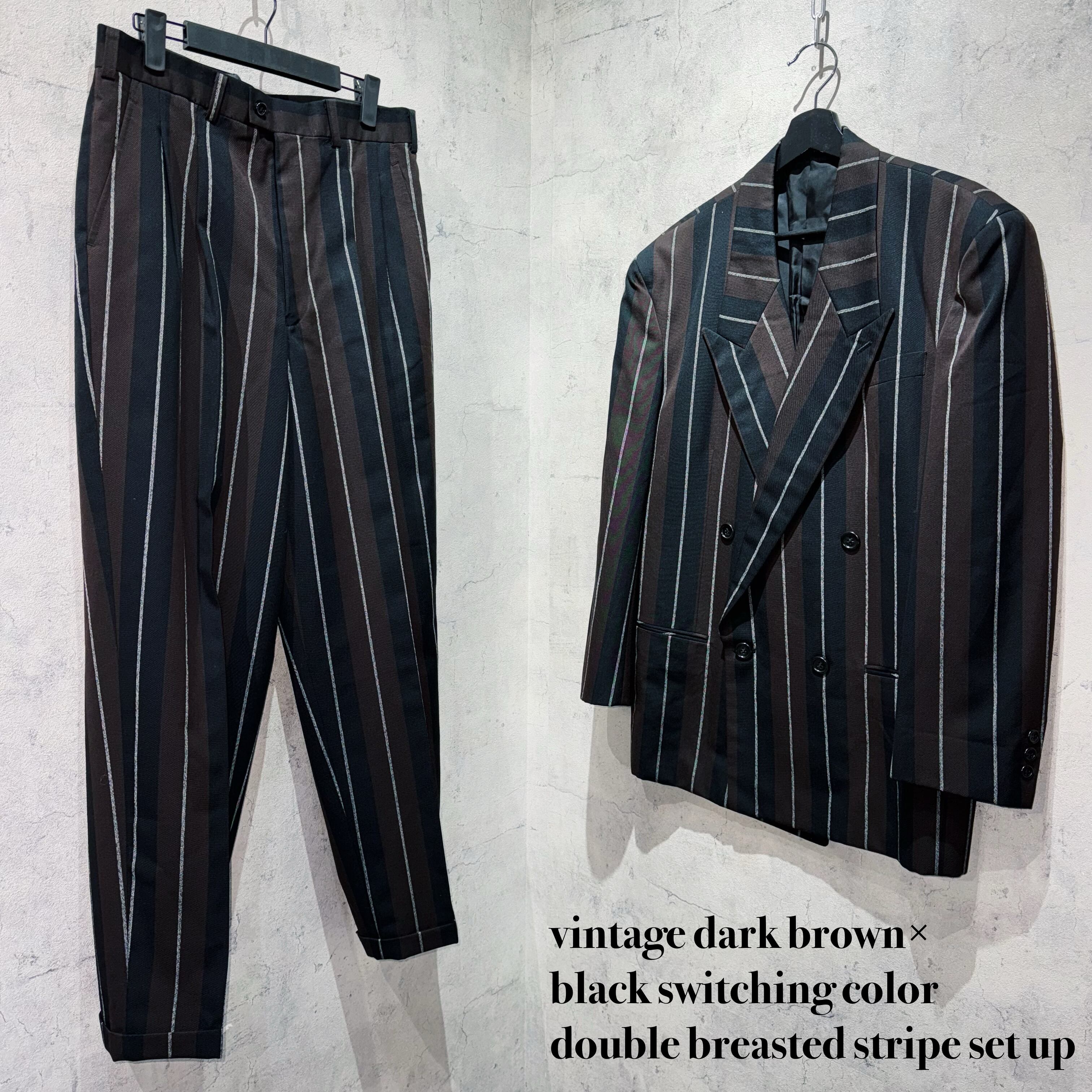 vintage dark brown×black switching color double breasted stripe set up