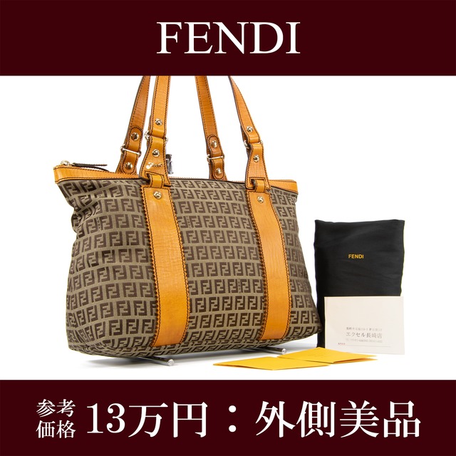 【本物・送料無料・外側美品】フェンディ・トートバッグ(ズッキーノ・FF柄・男女兼用・橙色・オレンジ・ショルダーバック・E302)