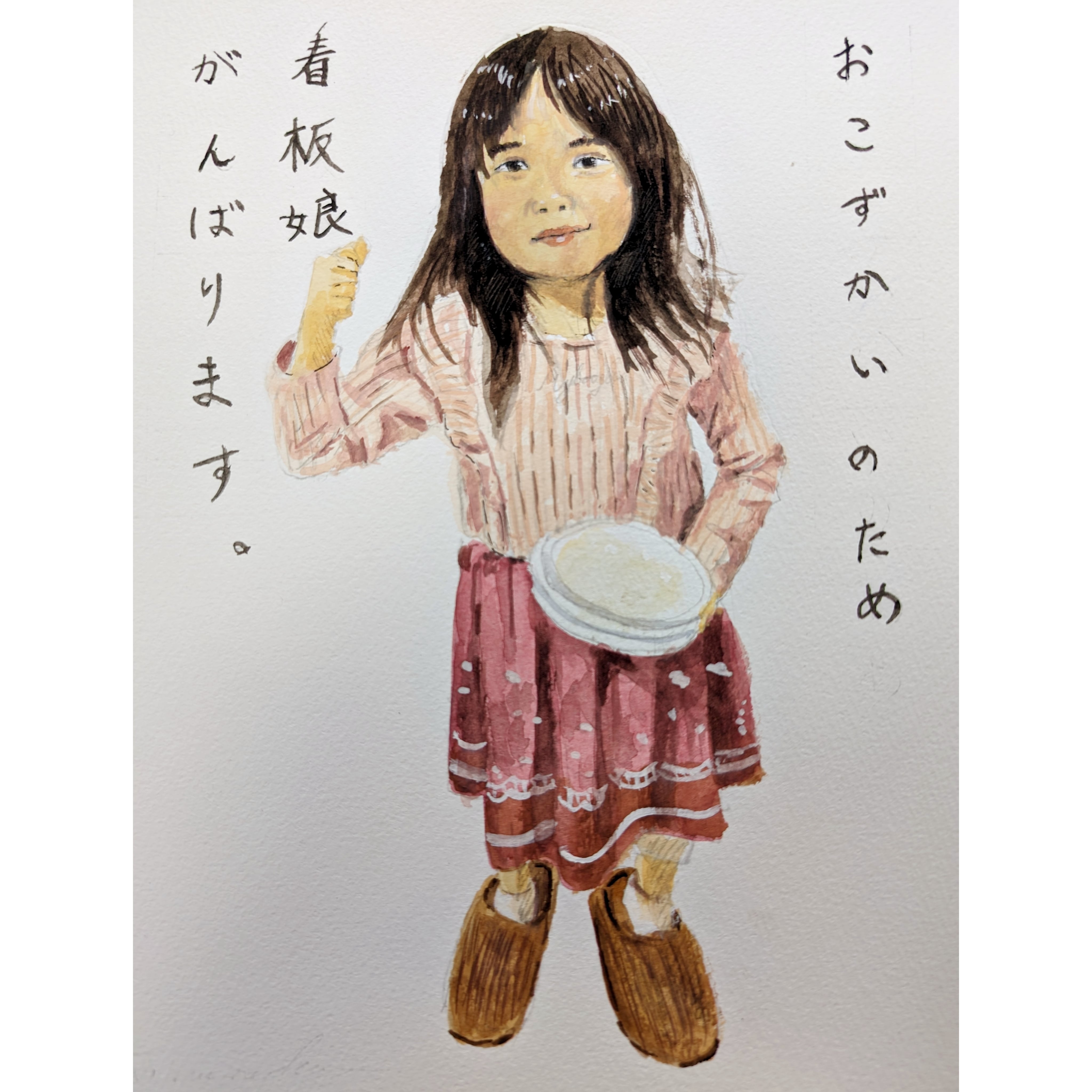 家政婦のアサちゃん 家政婦のアサちゃん 【公式通販】