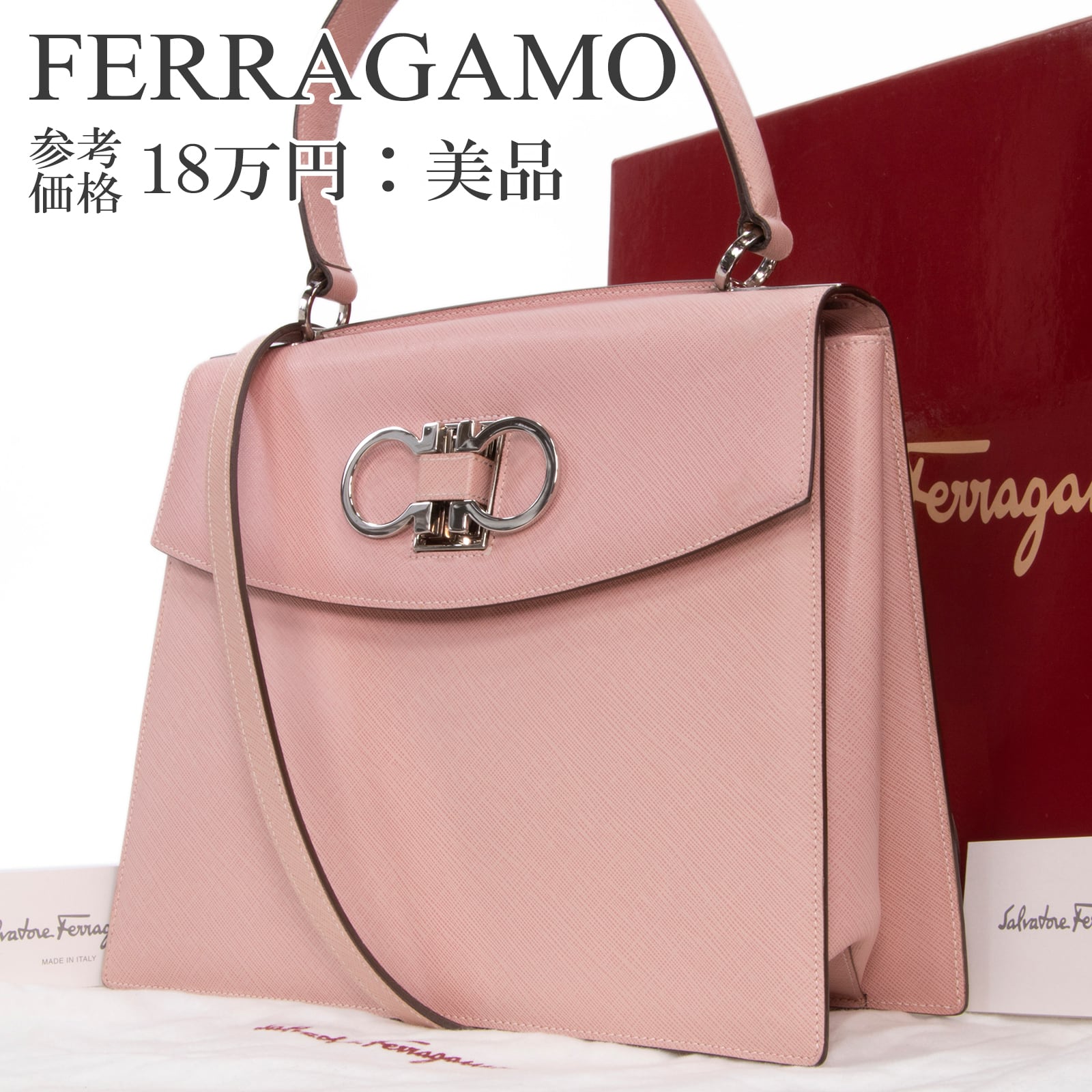 本物 送料無料 フェラガモ 2WAYショルダーバッグ レディース ダブルガンチーニ ピンク 珍しい 肩掛け ロゴ 台形 かわいい 鞄 バック I271