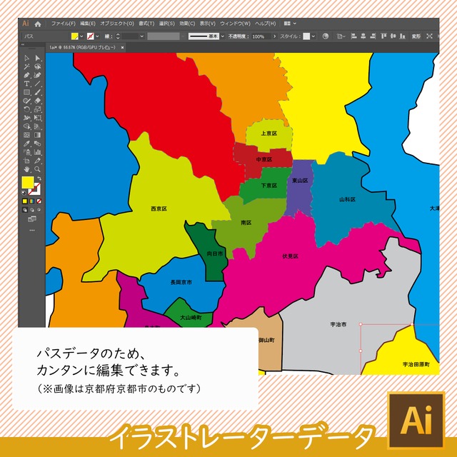岐阜県関市 白地図専門店