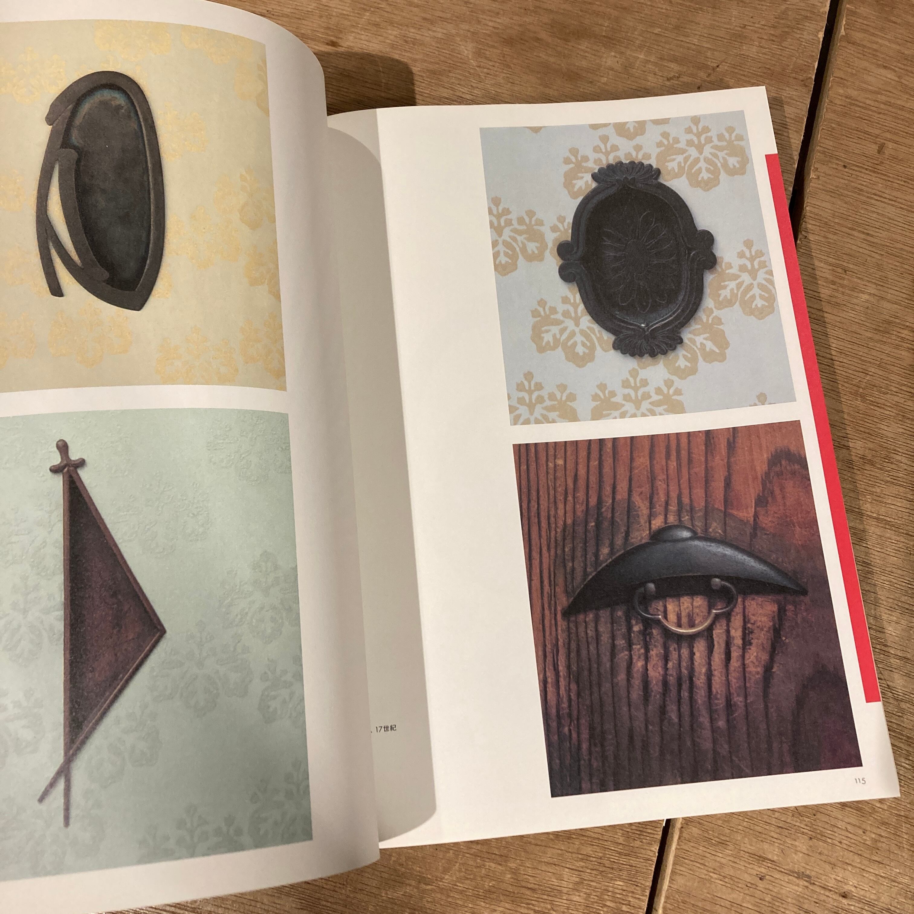 WA デザインの漂流と形相 / ロッセラ・メネガッツォ、ステファニア
