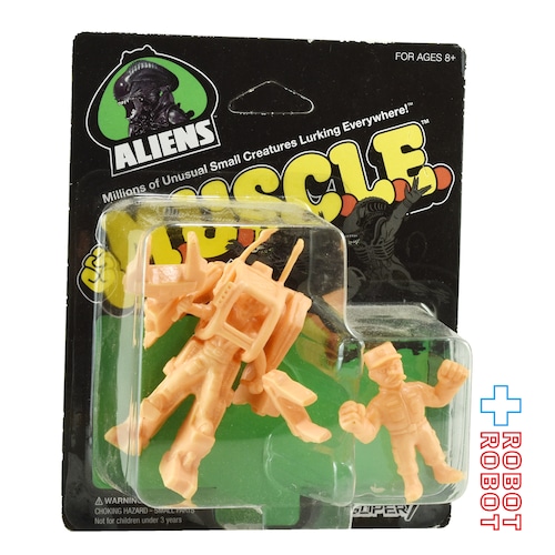 スーパー7 エイリアン MUSCLE パワーローダー 消しゴムフィギュア 未開封
