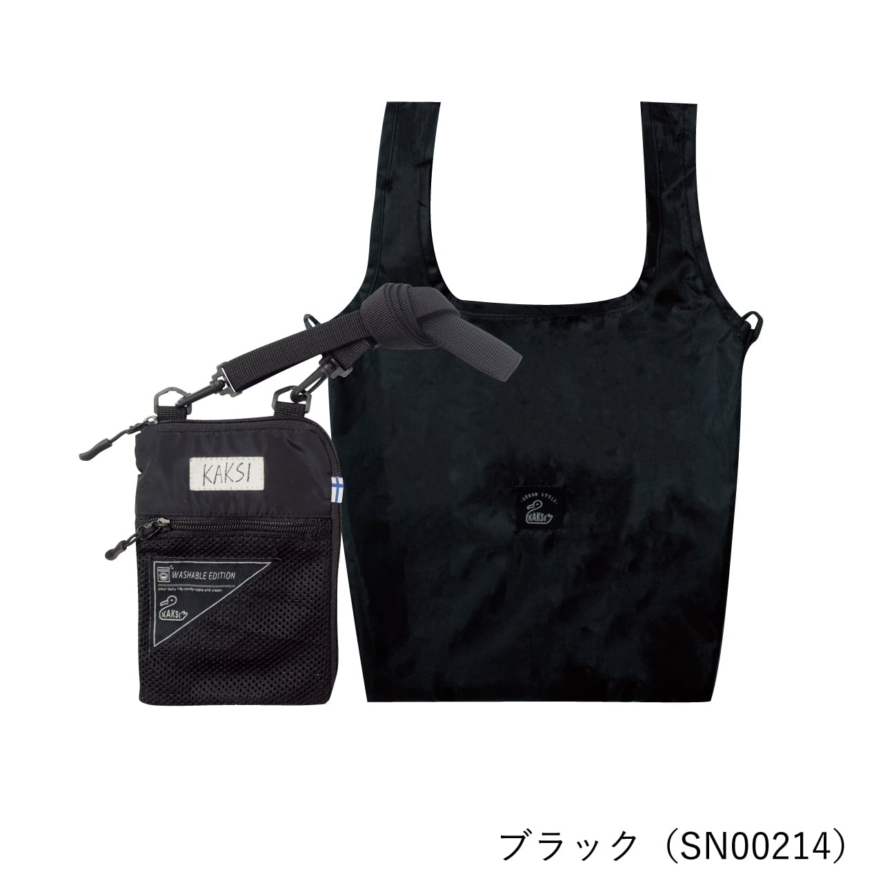 KAKSI Washable パッカブルサコッシュ | SNIFF（スニフ）