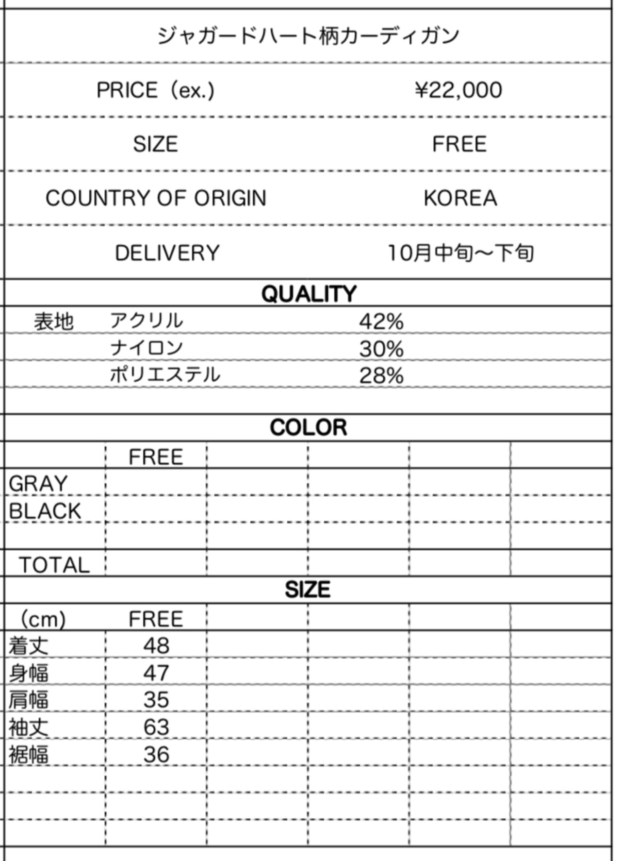 ルスポレ　ジャガードハート柄カーディガン　25318063
