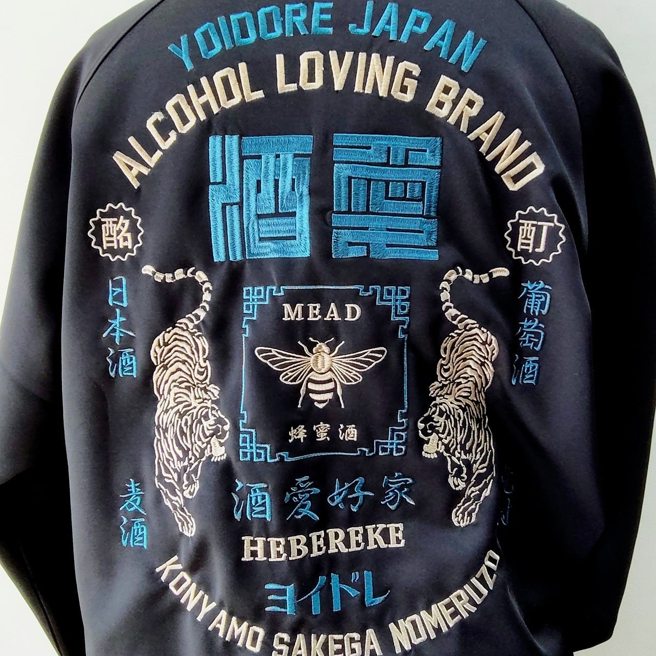YOIDORE 酒愛好家 トラックジャケット 黒 XL（メガジョッキ） サイズ